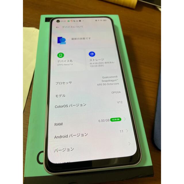 OPPO(オッポ)のOPPO Reno7 A ドリームブルー 本体 SIMフリー スマホ/家電/カメラのスマートフォン/携帯電話(スマートフォン本体)の商品写真