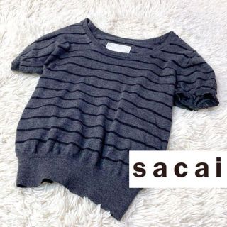 サカイ(sacai)の美品✨sacai サカイ✨ボーダー半袖 秋冬ウールニット アシンメトリー(ニット/セーター)