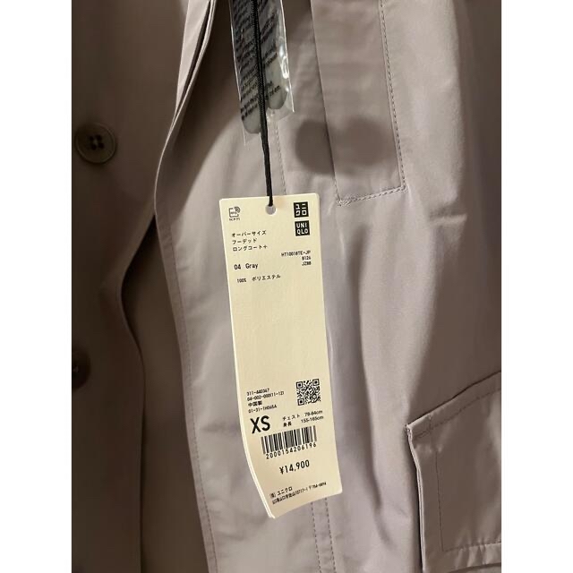 UNIQLO(ユニクロ)の＋J  プラスJ  ナイロンコート  ライトグレー XS メンズのジャケット/アウター(ステンカラーコート)の商品写真