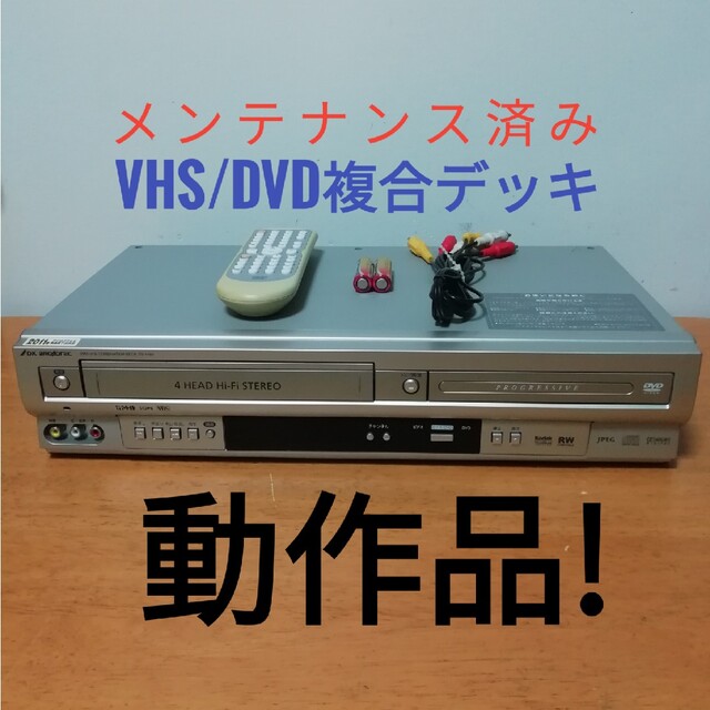 DX ANTENNA  VHS/DVD一体型【DV-140V】 スマホ/家電/カメラのテレビ/映像機器(その他)の商品写真