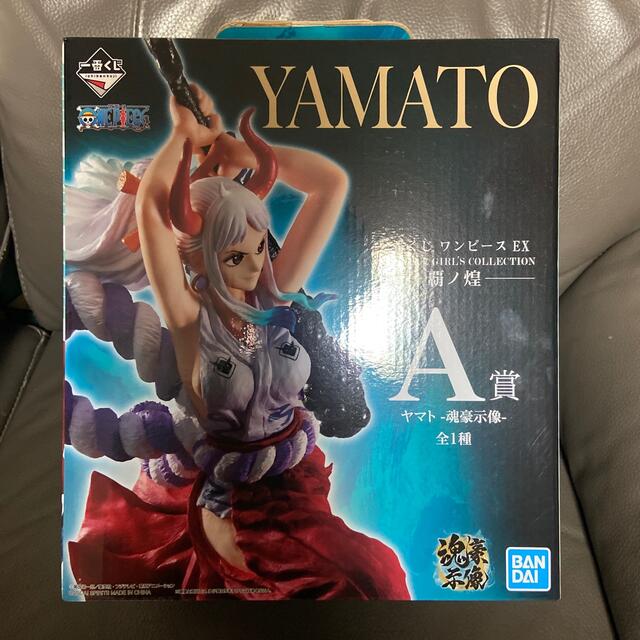 新品未開封】ワンピース 一番くじ 魂豪示像 覇ノ煌 A賞 ヤマト