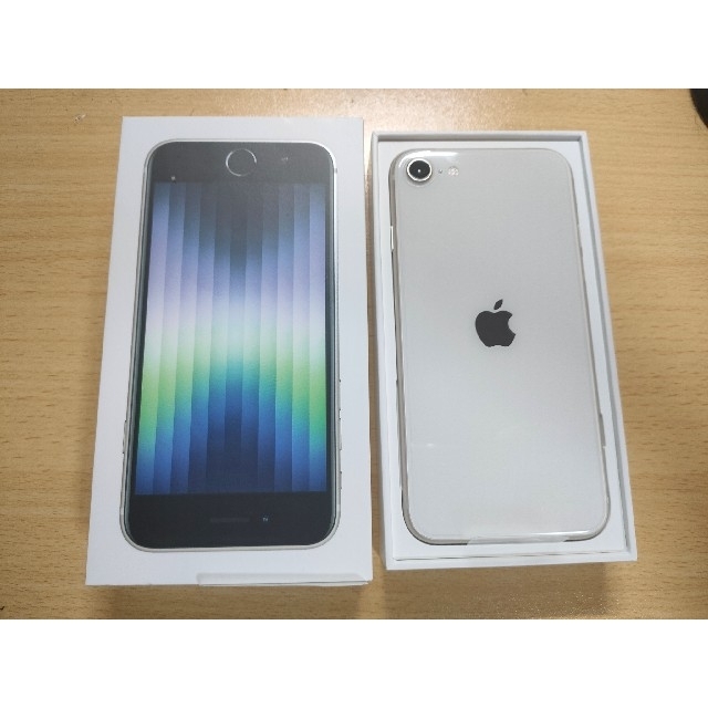 Apple iPhone SE 第3世代 128GB スターライト (ホワイト) brad-stone.com