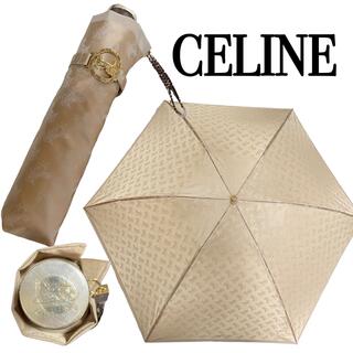 セリーヌ ロゴ 日傘/雨傘の通販 71点 | celineのレディースを買うなら 
