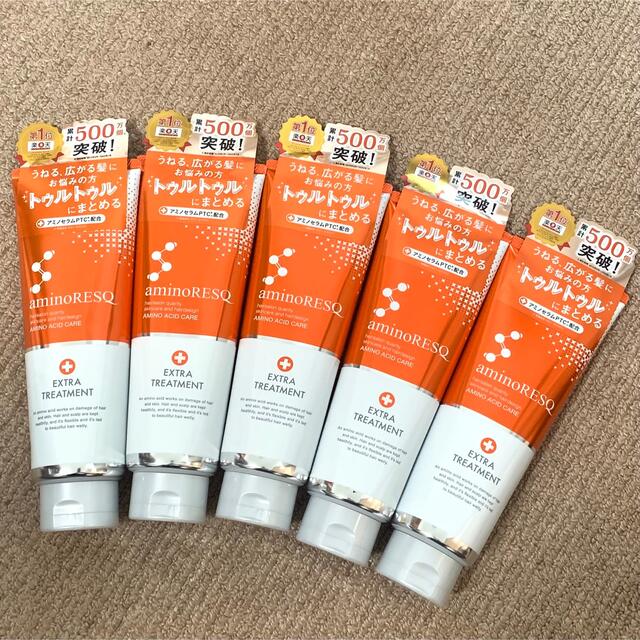 新品 アミノレスキュー ヘアパック