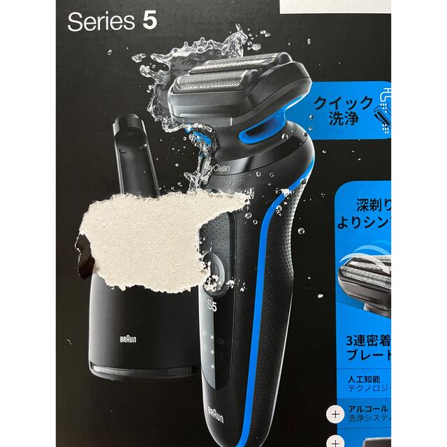 ブラウン 電気シェーバー シリーズ5 洗浄システム付き 51-B7200CC