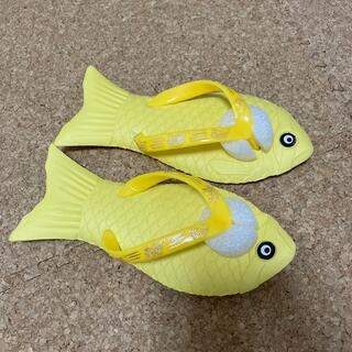 ビーチサンダル　黄色　魚の形　20cm(サンダル)
