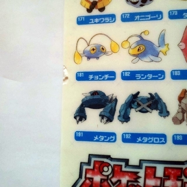 ポケモン - ポケモン ルビー・サファイヤ 下敷き ポケモン - ポケモン ルビー・サファイヤ 下敷き