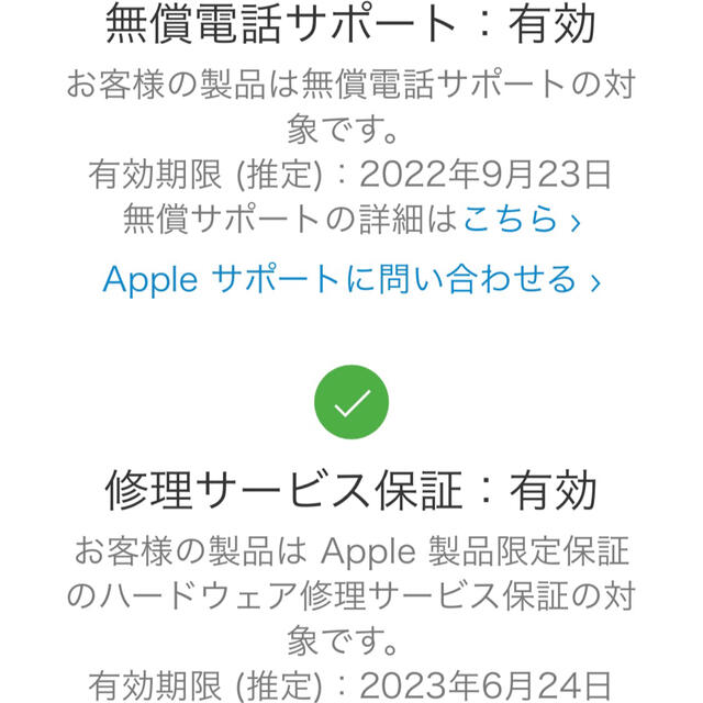 iPhone 12 64GB  新品 未使用 SIMフリー パープル