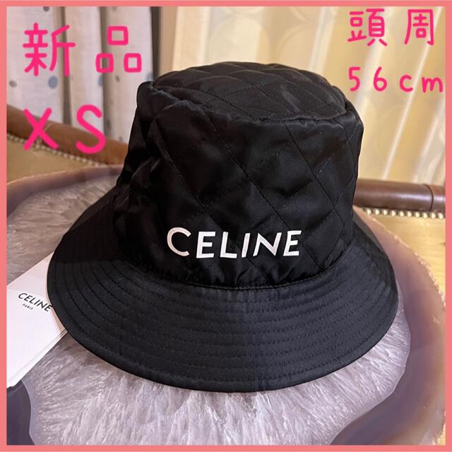 【新品未使用タグ付】CELINE  キルティングバケットハット　ナイロンツイル