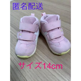 アシックス(asics)のアシックス ファブレ FIRST SL 2(スニーカー)