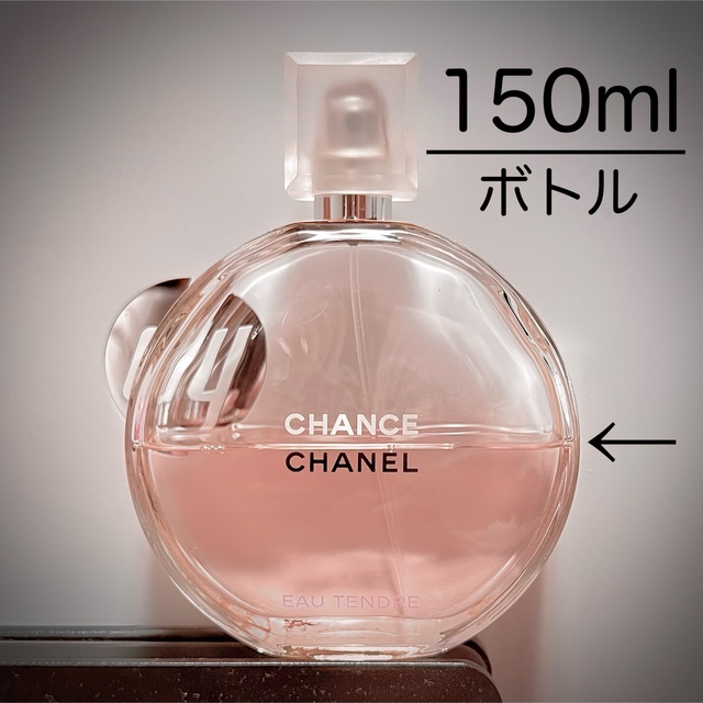 シャネル チャンス オータンドゥル EDT SP ヴァポリザター