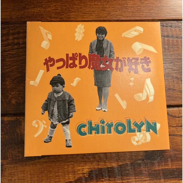 Chirolyn エンタメ/ホビーのCD(ポップス/ロック(邦楽))の商品写真