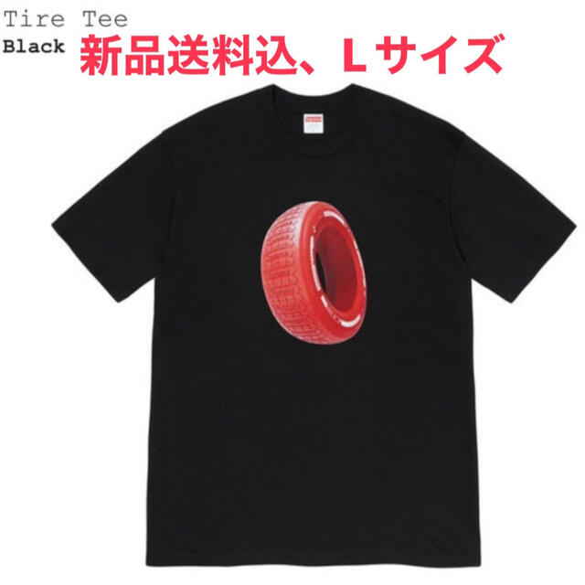 sho様専用【新品送料込、Lサイズ】 Supreme Tire Tee