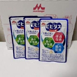 モリナガニュウギョウ(森永乳業)の森永ビヒダス 大腸のキホン 約90日分 60カプセル×3袋(その他)