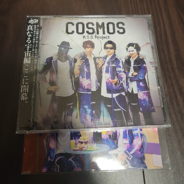 M.S.S Project MSSP COSMOSミニアルバム限定付(中野1)の通販 by M.S.S Project MSSP COSMOSミニアルバム限定付(中野1)の通販 by