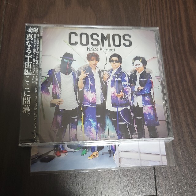 M.S.S Project MSSP COSMOSミニアルバム限定付(名古屋) エンタメ/ホビーのタレントグッズ(ミュージシャン)の商品写真