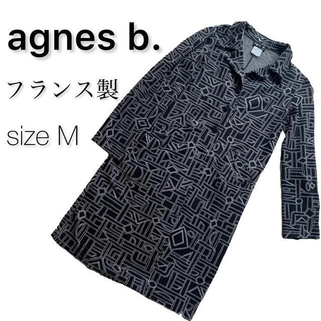 アニエスベー チェスターコート フランス製-
