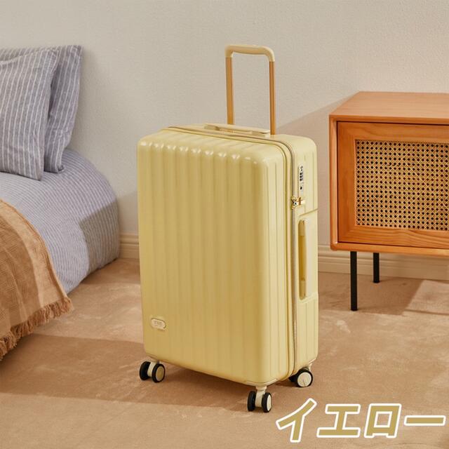 ハードタイプスーツケース／キャリーケース イエロー オンライン