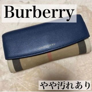 BURBERRY(財布 ・ ブルー・ネイビー/青色系)のフリマアイテム一覧 BURBERRY(財布 ・ ブルー・ネイビー/青色系)のフリマアイテム一覧
