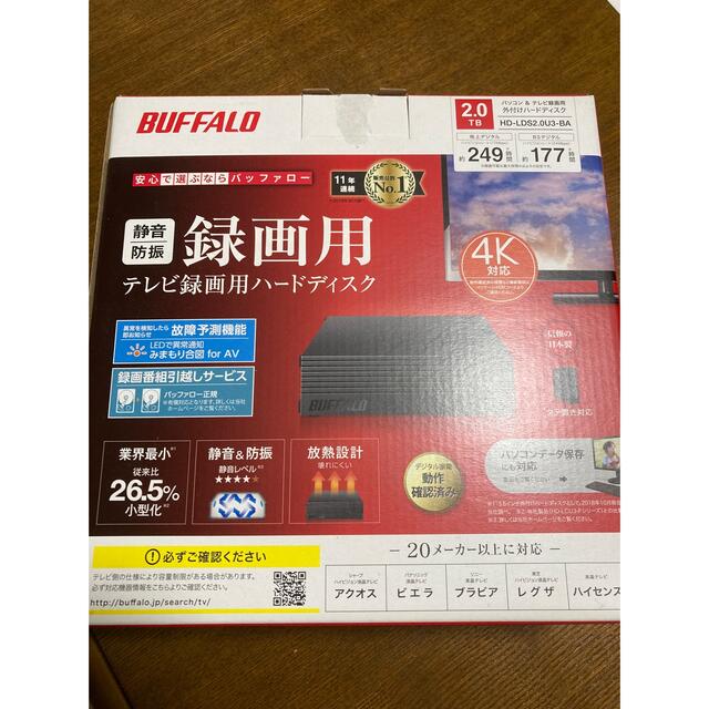 バッファロー 外付けHDD 2TB テレビ・レコーダー録画用