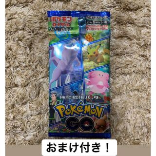 ポケモン(ポケモン)の【ポケモンカード】ポケモンGO 未開封 1パック(Box/デッキ/パック)