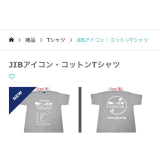 JIBアイコンコットンTシャツ半袖新品未使用(Tシャツ(半袖/袖なし))