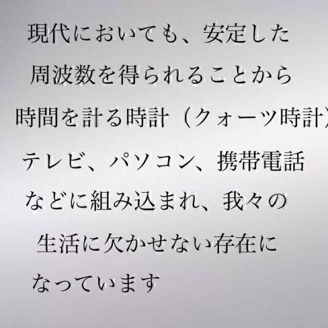 霊石守護】お守り 水晶 金運 恋愛運 健康運 占い 仕事運 祈祷 鑑定 除