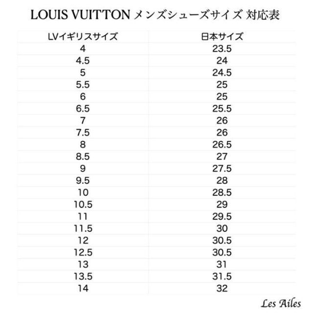 LV⭐︎メンズハイカットサイズ7ハーフ