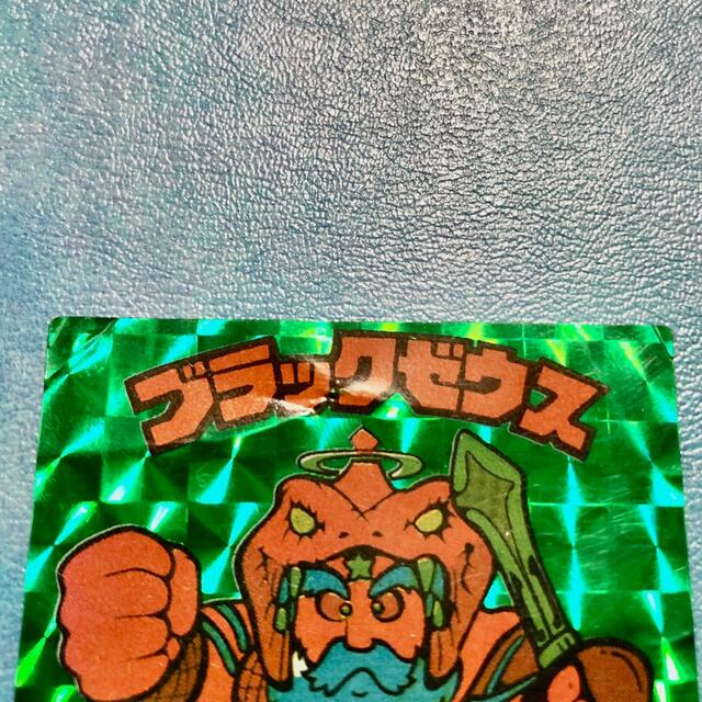緑【コスモス】ブラックゼウス 無印 ロッチ 旧ビックリマン