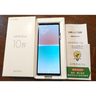 ソニー(SONY)のXperia 10 IV ホワイト 128 GB Softbank(スマートフォン本体)