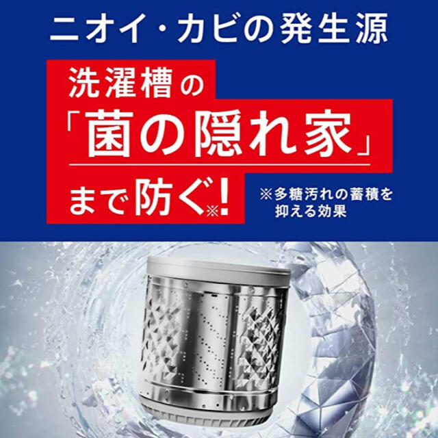 花王(カオウ)の【アタックZERO】洗濯洗剤 超特大スパウト 詰め替え用(1620g) インテリア/住まい/日用品の日用品/生活雑貨/旅行(洗剤/柔軟剤)の商品写真