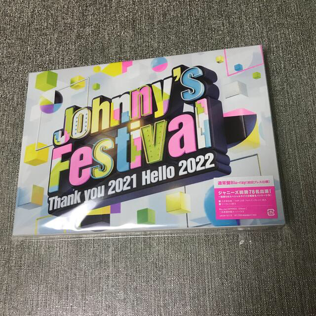 Johnny's - ジャニーズフェスティバル 通常盤Blu-ray 初回プレス仕様の