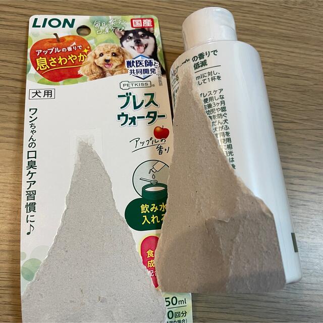 LION(ライオン)の犬用口臭ケア  LION ブレスウォーター その他のペット用品(犬)の商品写真