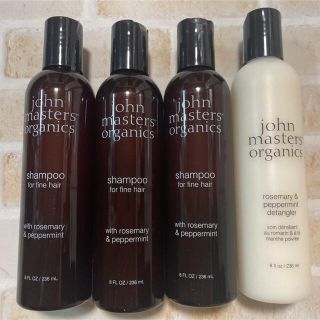 ジョンマスターオーガニック(John Masters Organics)のジョンマスターオーガニックR Pシャンプー コンディショナー(シャンプー)