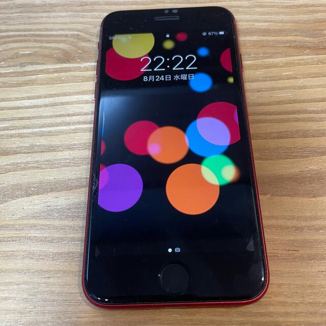 iPhone SE2 Red 64GB