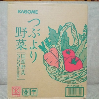 カゴメ(KAGOME)のカゴメ•つぶより野菜•３０本(ソフトドリンク)