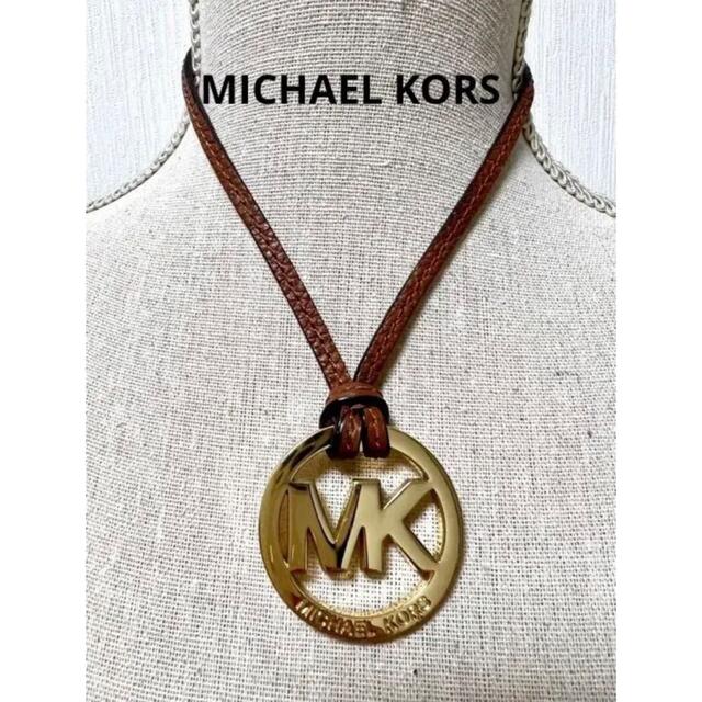 Michael Kors(マイケルコース)のMICHAEL KORS マイケルコース　バッグチャーム　ゴールド×茶色レザー ハンドメイドのファッション小物(バッグチャーム)の商品写真