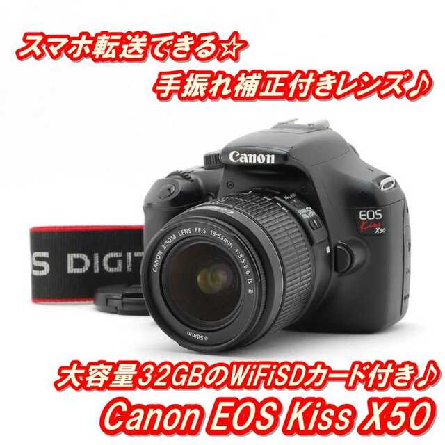 ◆Wi-Fi対応◆女性に大人気◆極上美品◆Canon Kiss X50