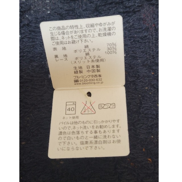 ANNA SUI(アナスイ)のアナスイ◼️ANNA SUI◼️タオル◼️ハンカチ◼️未使用◼️ レディースのファッション小物(ハンカチ)の商品写真