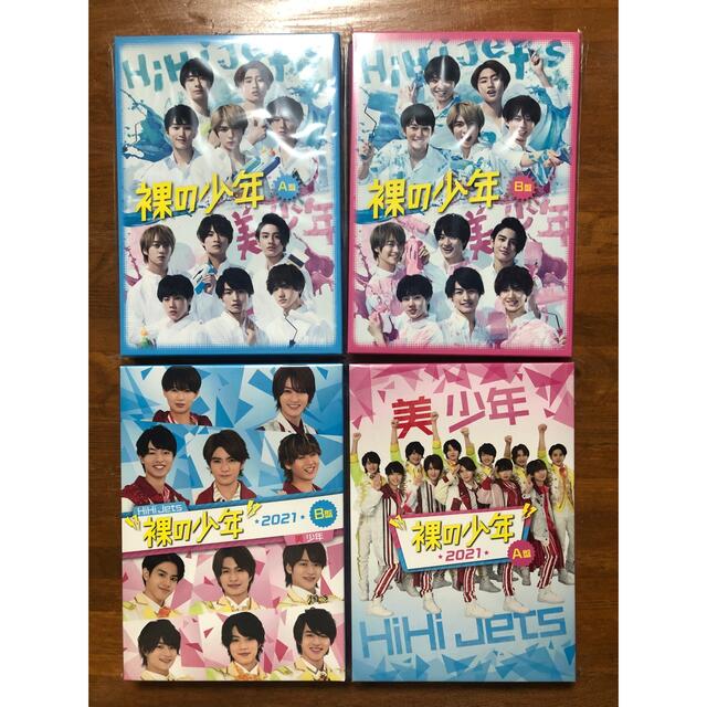 新品・未開封 裸の少年DVD4点セット ○＊毎日郵送致します＊○