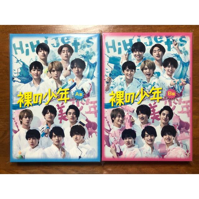 新品・未開封 裸の少年DVD4点セット ○＊毎日郵送致します＊○ 2