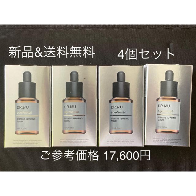 MAXご参考価格【未開封 4個セット】ドクターウー 美容液 エイジバーサル 15ml