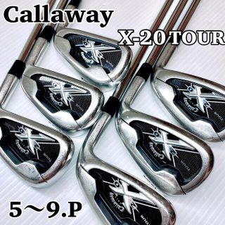 キャロウェイ(Callaway)のキャロウェイ X-20 TOUR ツアー アイアン6本セット(ゴルフ)