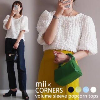 mii - mii ×CORNERS コーナーズ ボリュームスリーブポップコーントップス