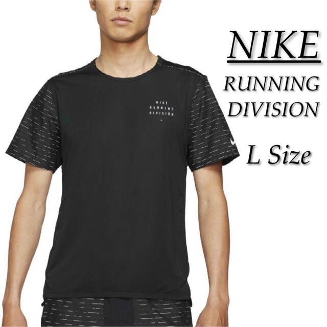 【新品】NIKEナイキ DFランディビジョン RISE365 ランニングTシャツ