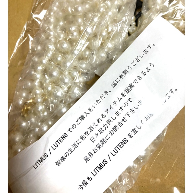 litmus リトマス パールハーネス | tradexautomotive.com