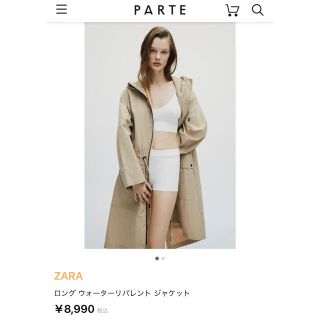 ZARA ロングコート　ベージュ　撥水(ロングコート)