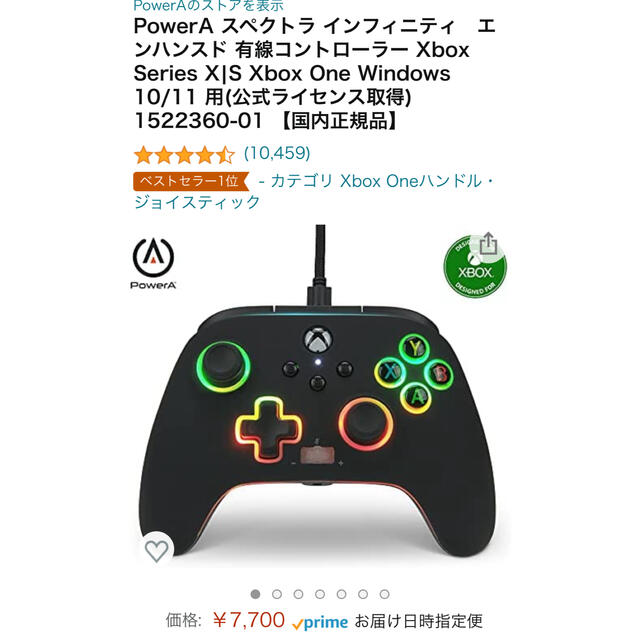 Xbox(エックスボックス)のpowerA コントローラー xbox pc 未使用に近い エンタメ/ホビーのゲームソフト/ゲーム機本体(家庭用ゲーム機本体)の商品写真