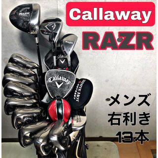 キャロウェイ 豪華 ゴルフクラブセット メンズ 右利き キャディ ...