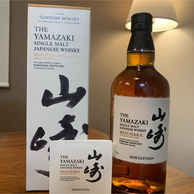 大きな割引 レア サントリー - サントリー 山崎 箱付き 未開封 EDITION ミズナラ 2020 ウイスキー